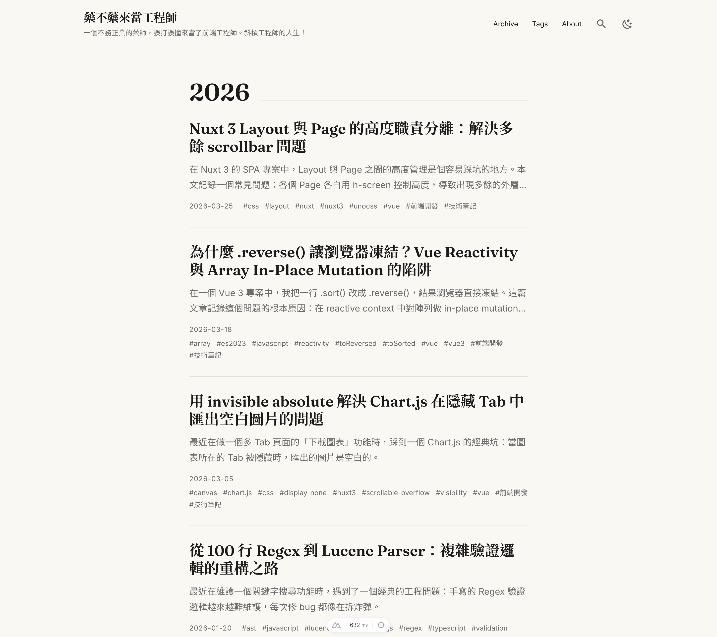After：新版首頁，戲劇對比