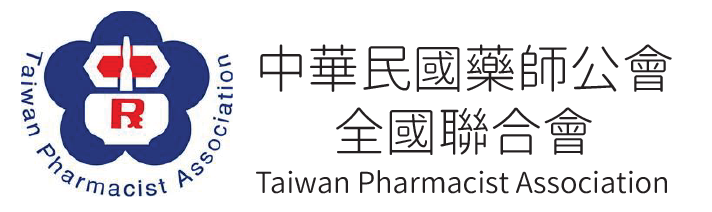 中華民國藥師公會全國聯合會